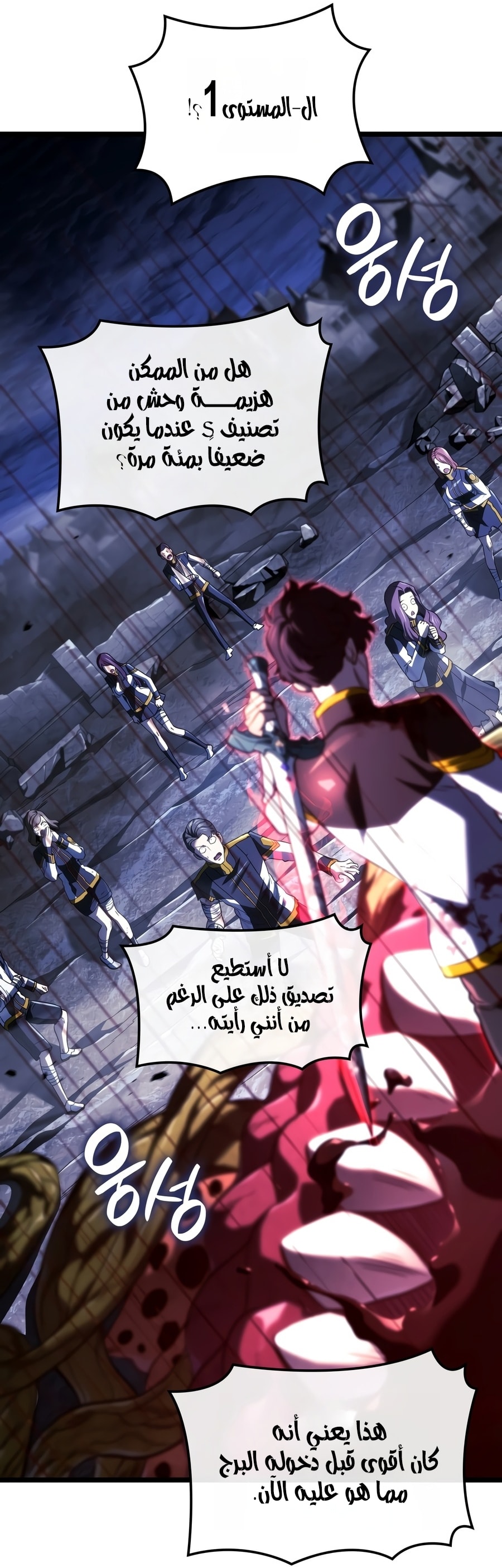 الصفحة 7