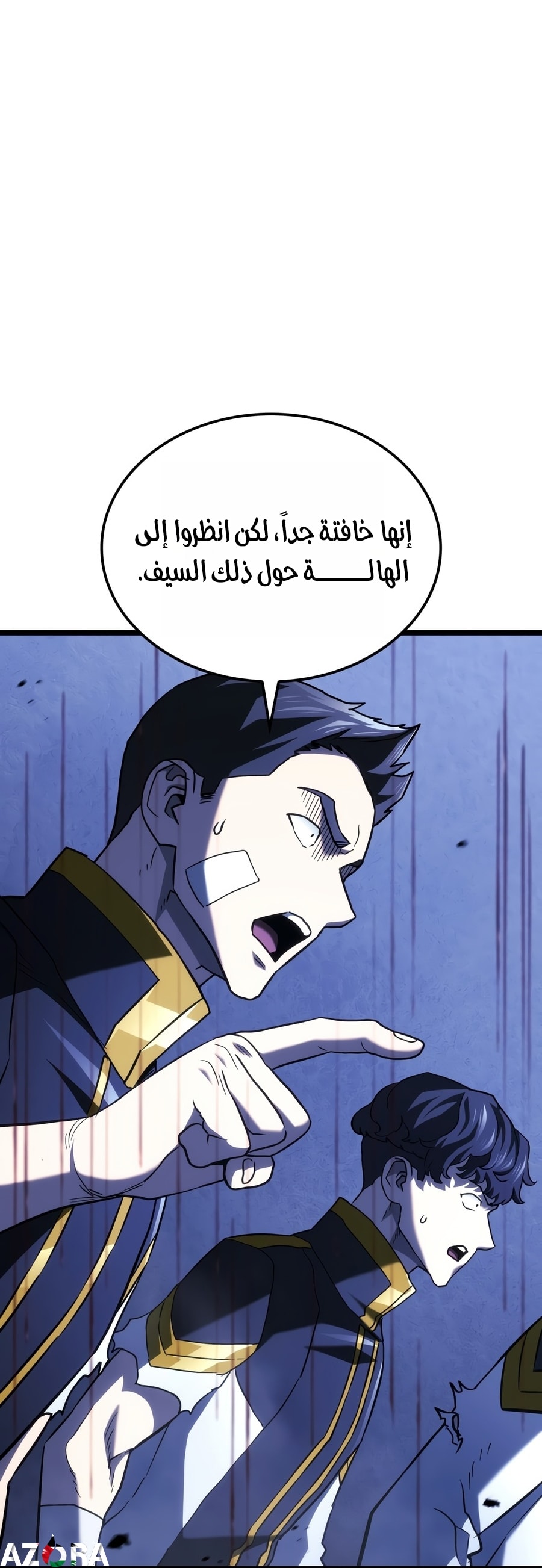 الصفحة 8