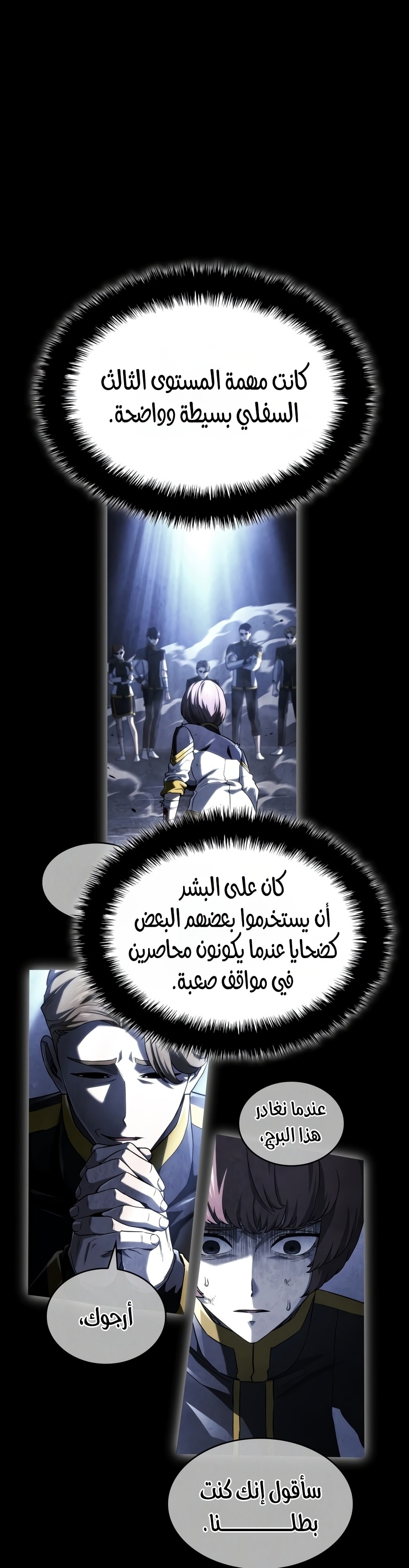الصفحة 21
