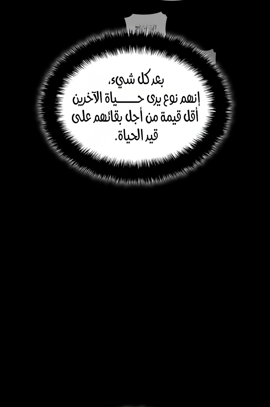 الصفحة 22