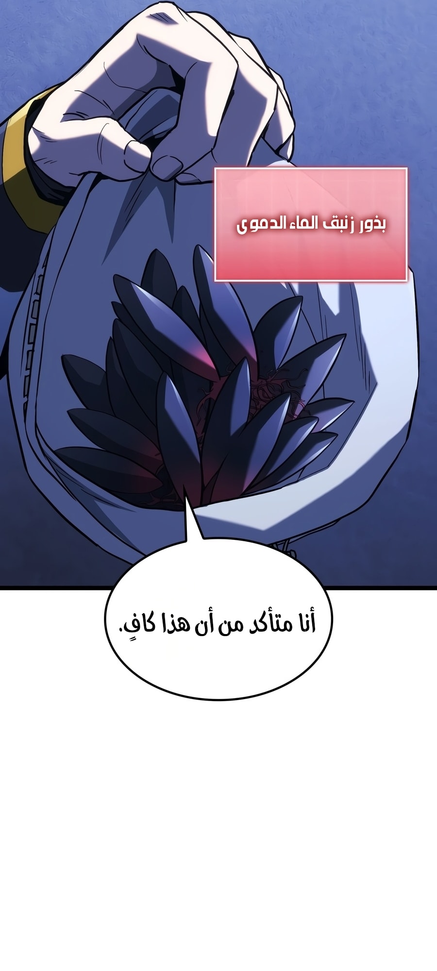الصفحة 26
