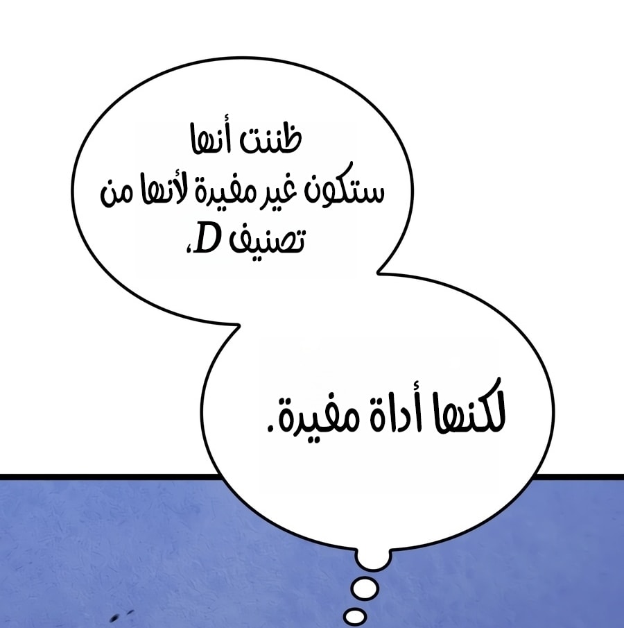الصفحة 27