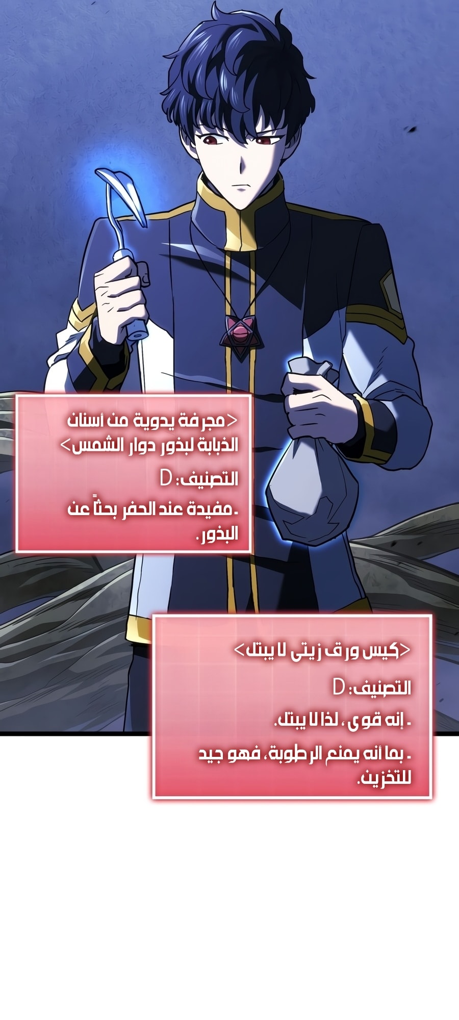 الصفحة 28