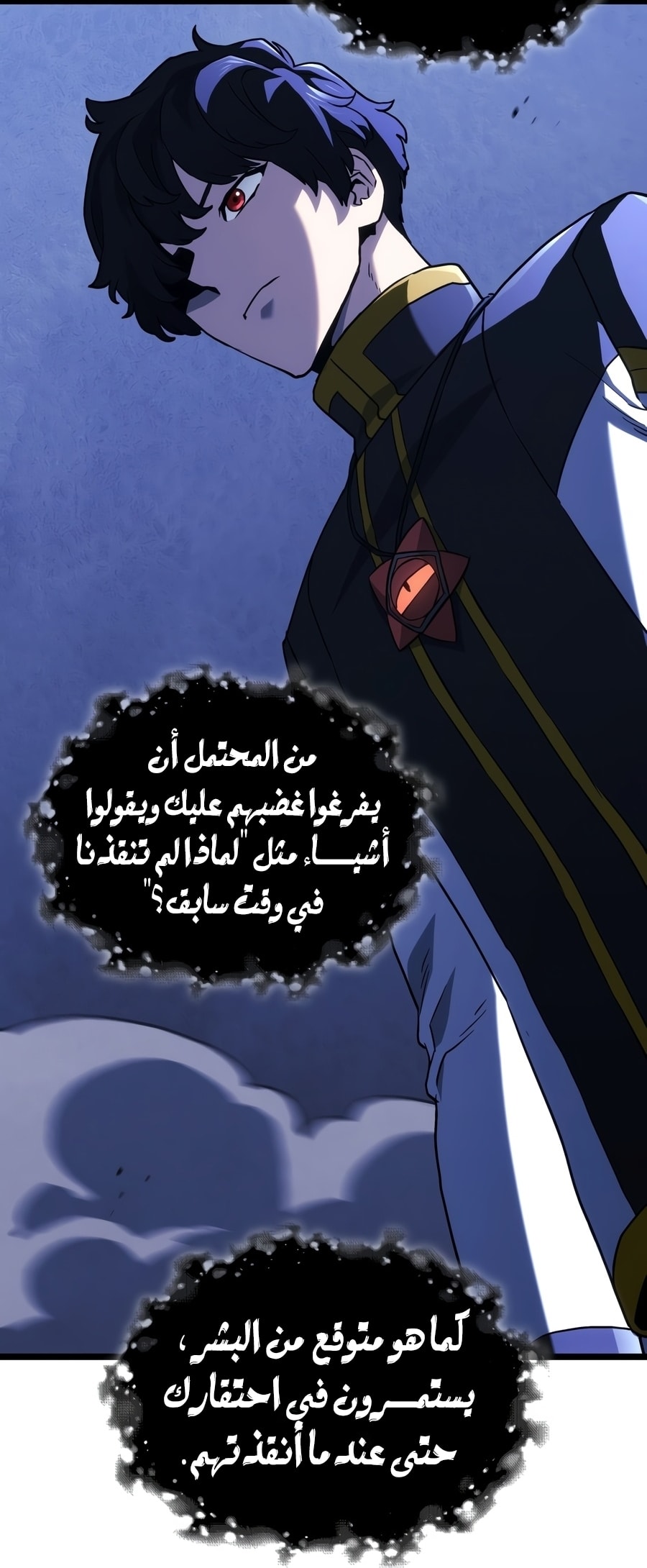 الصفحة 33