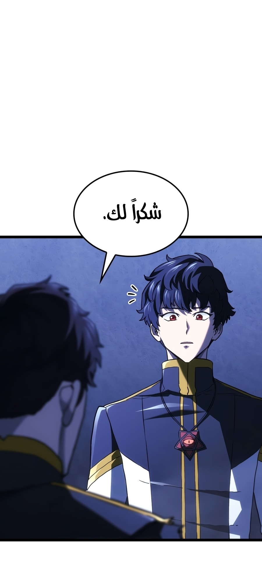 الصفحة 34