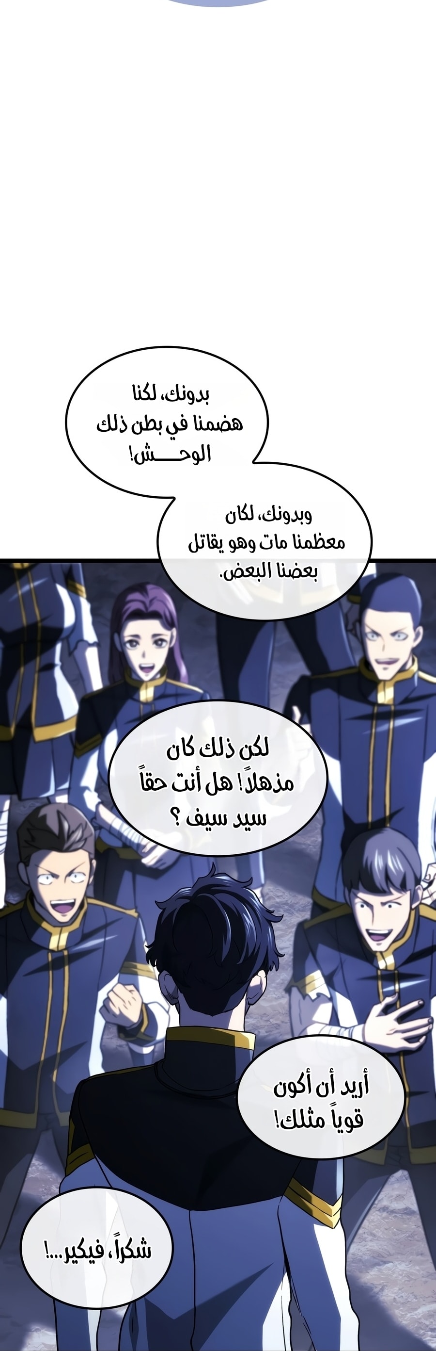 الصفحة 36