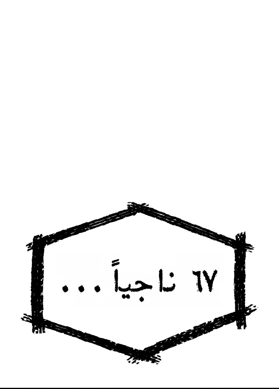 الصفحة 38