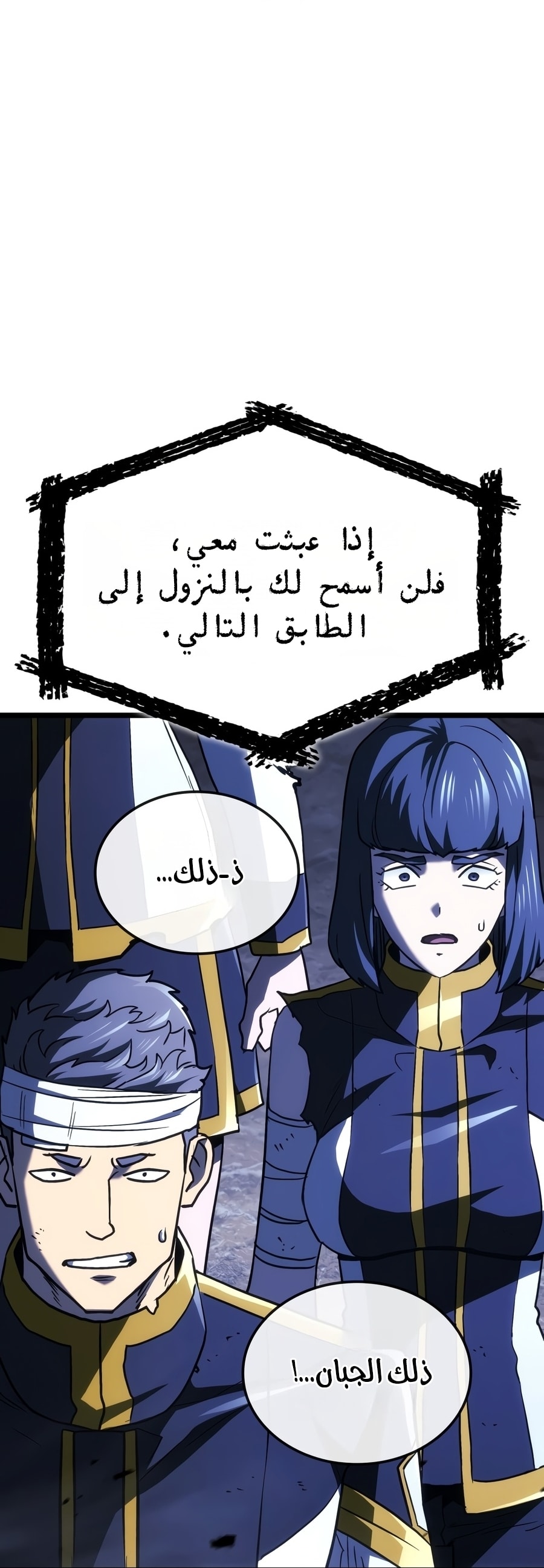 الصفحة 44