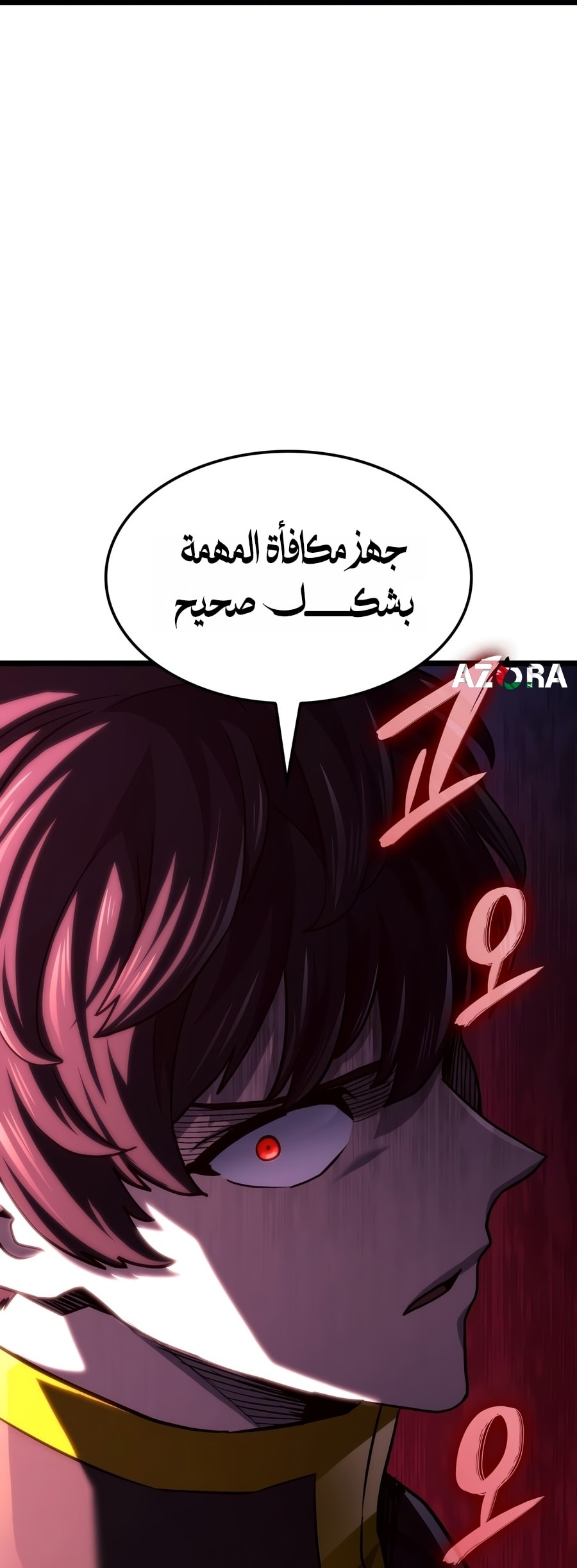 الصفحة 45