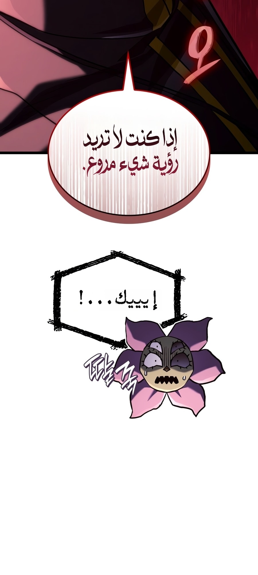 الصفحة 46