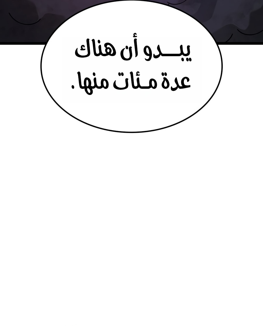 الصفحة 50