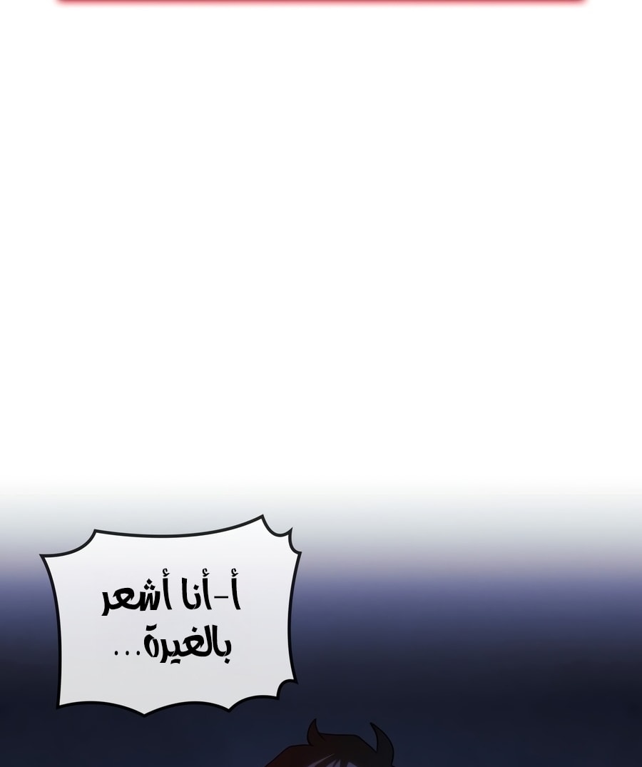 الصفحة 53