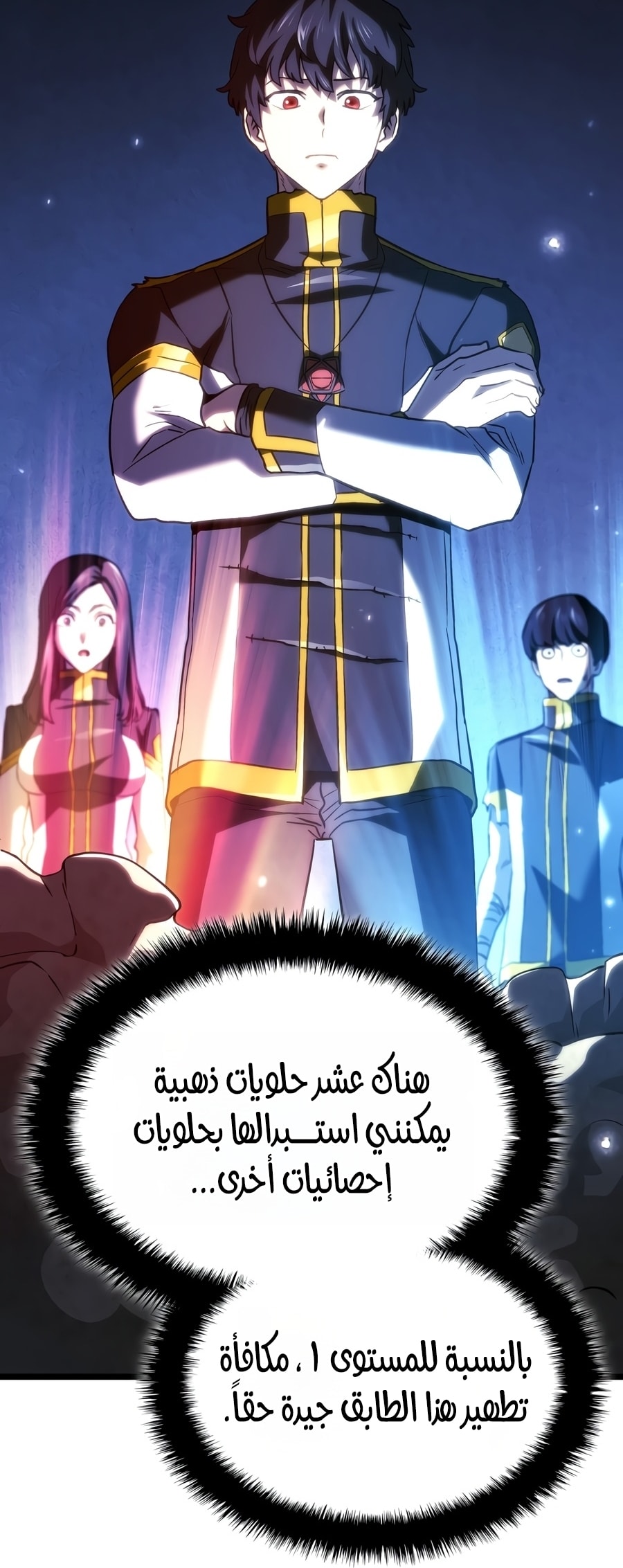 الصفحة 54