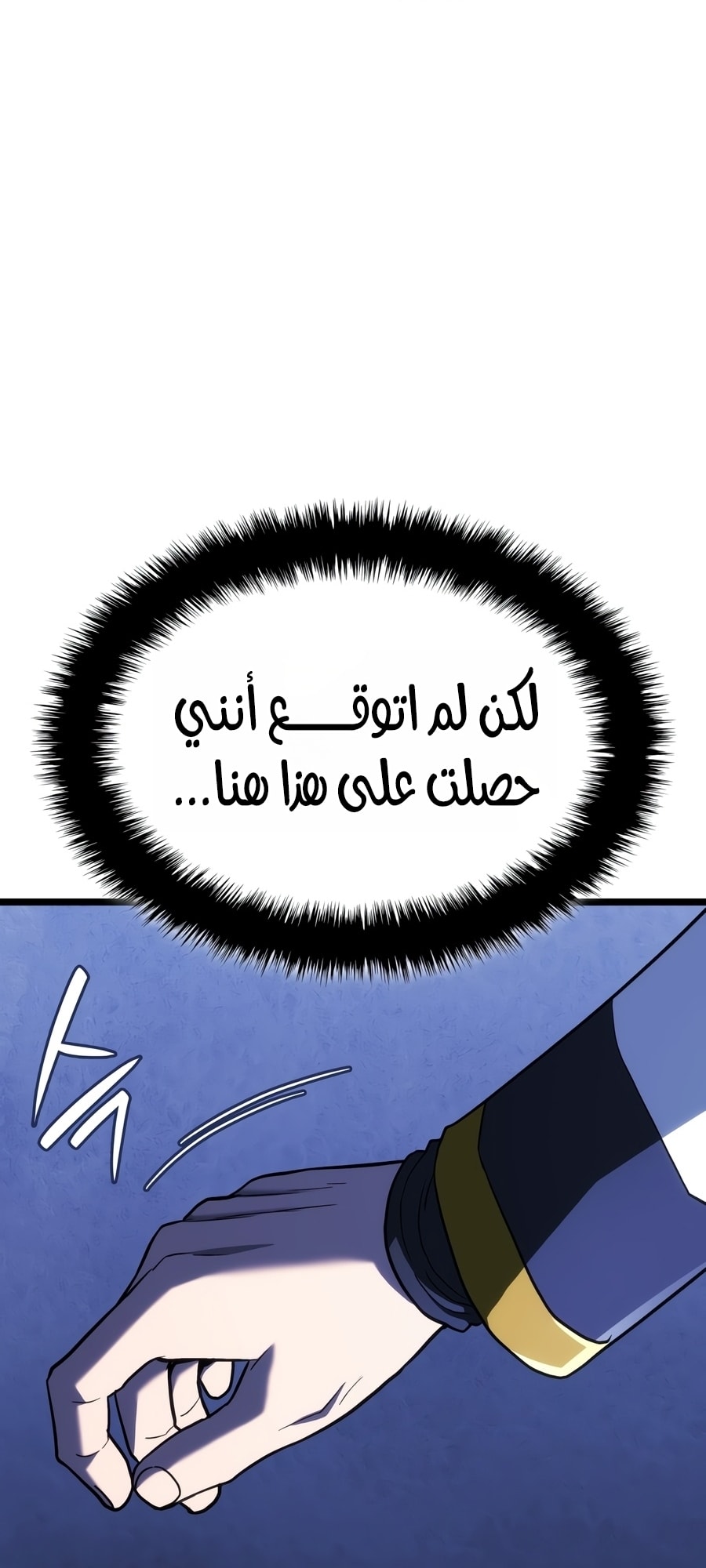 الصفحة 55