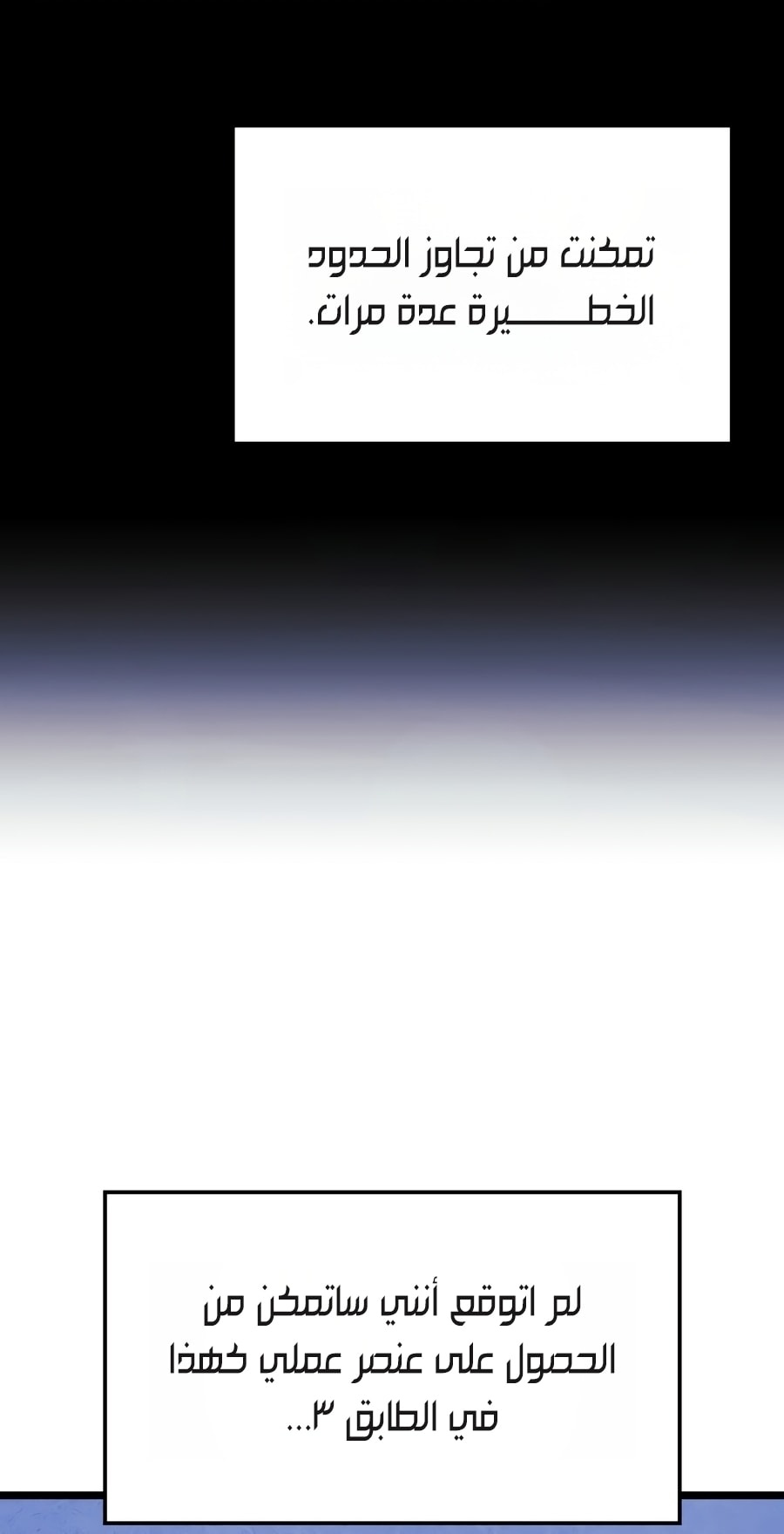 الصفحة 67