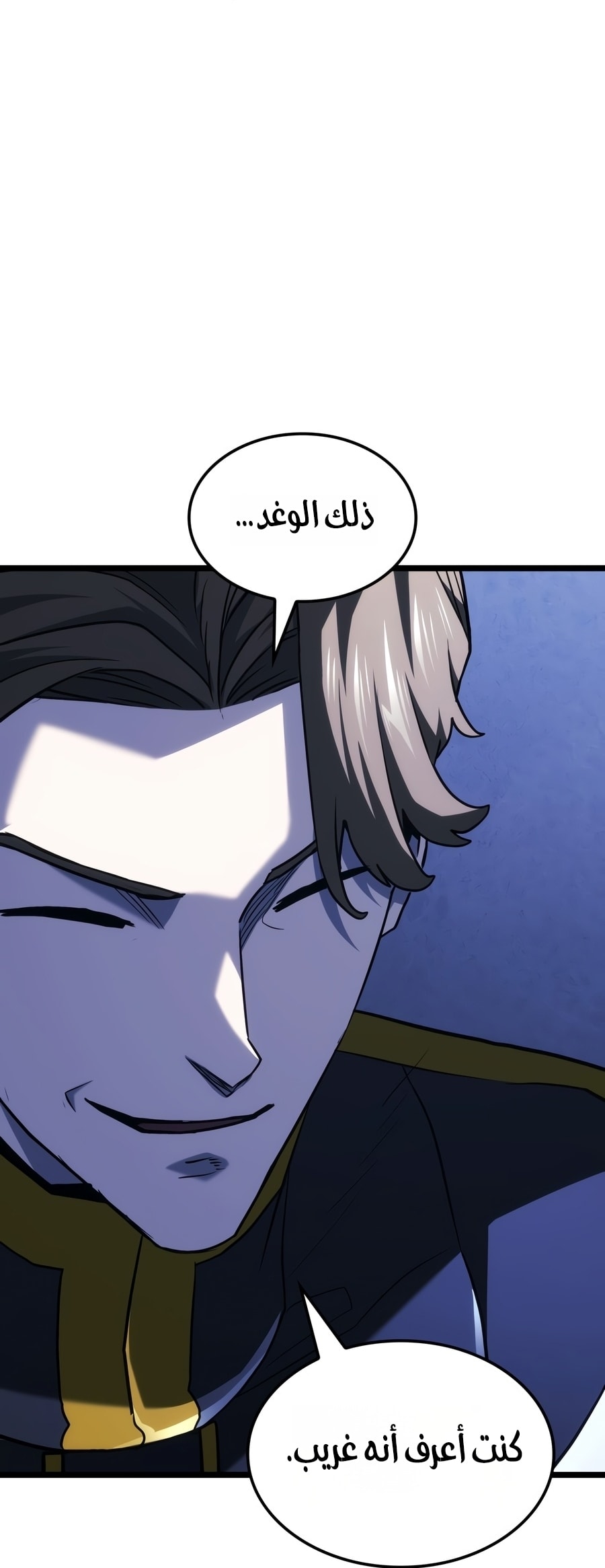 الصفحة 73