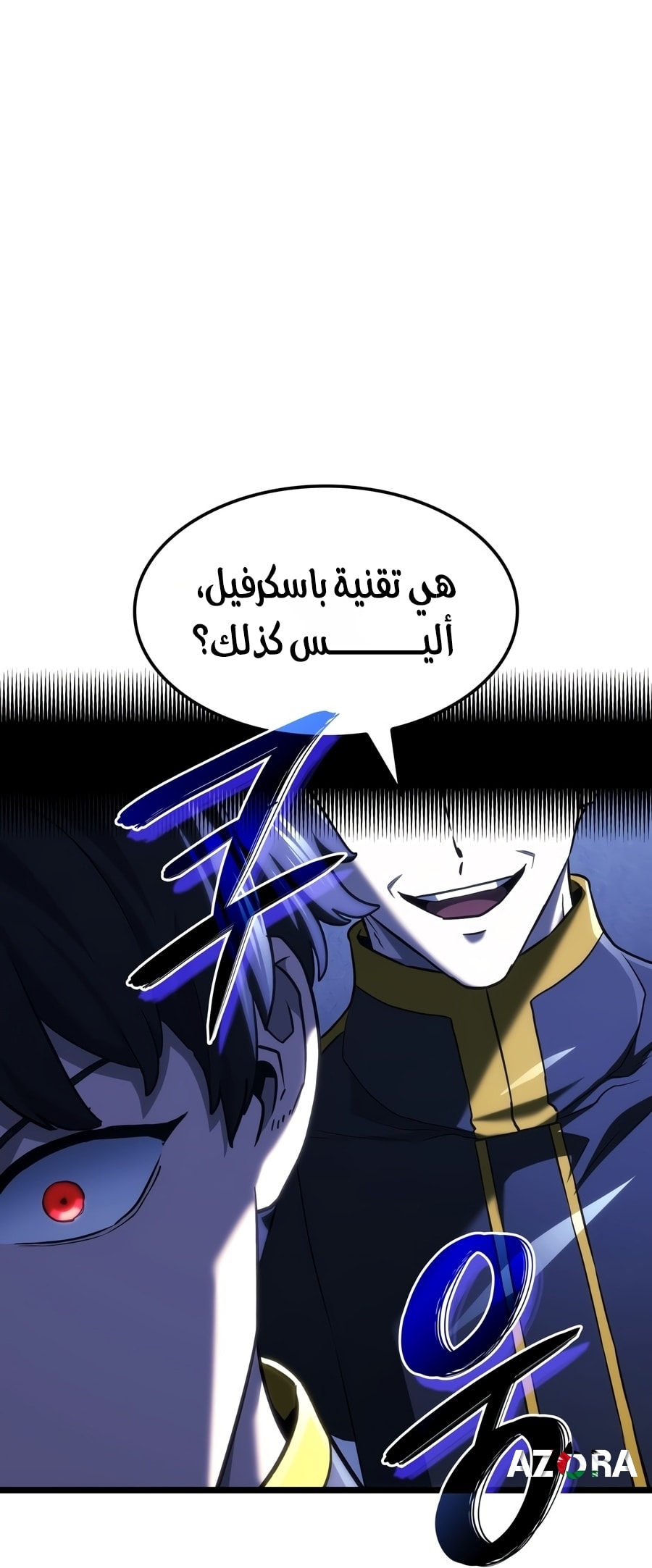 الصفحة 75