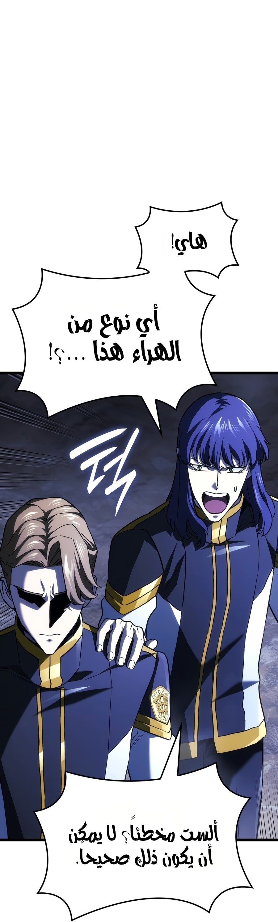 الصفحة 77