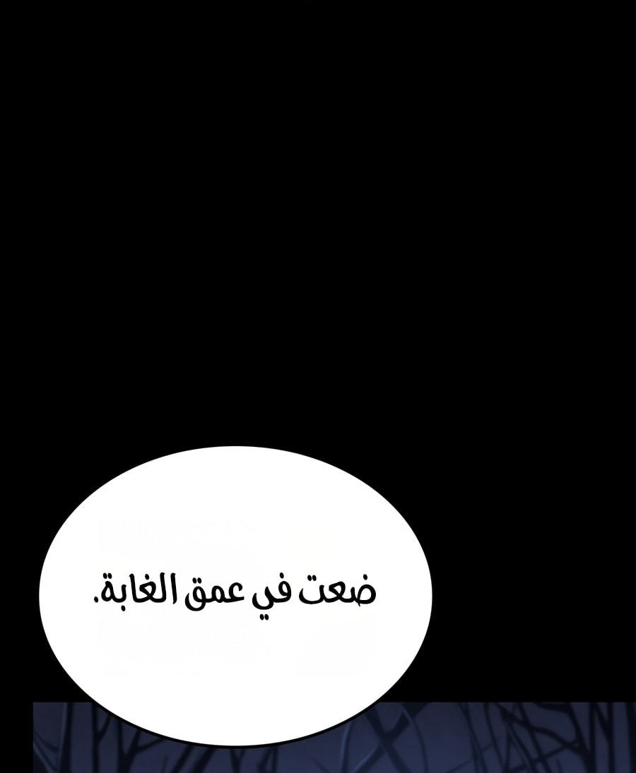 الصفحة 79