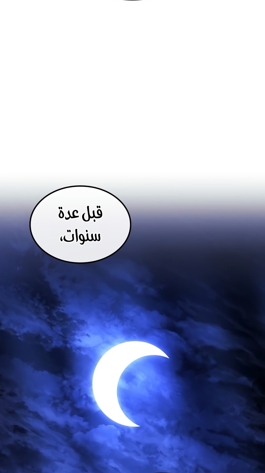 الصفحة 84