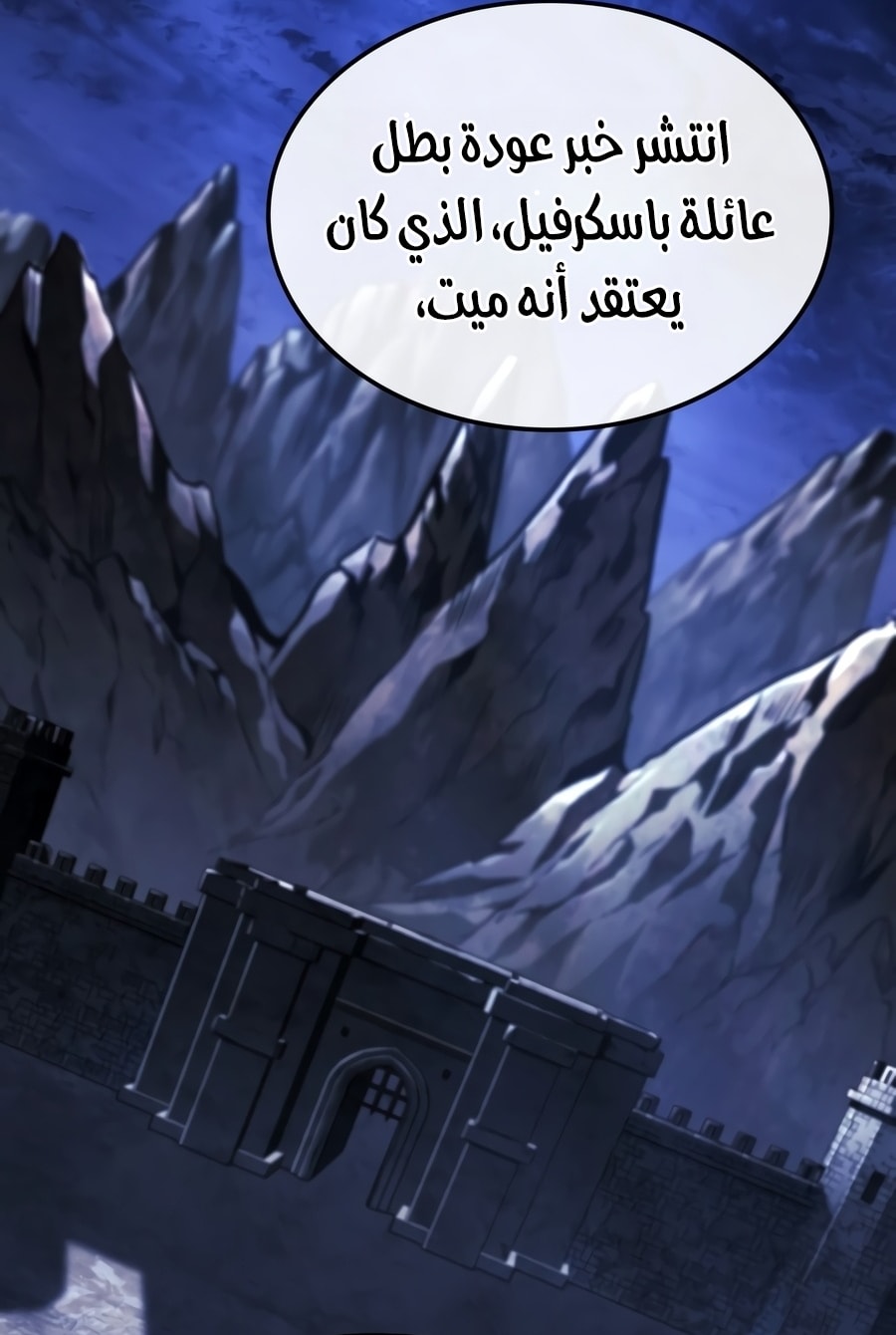 الصفحة 85