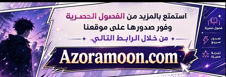 الصفحة 93