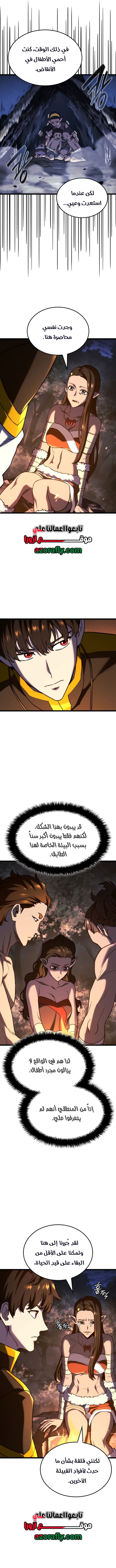 الصفحة 10