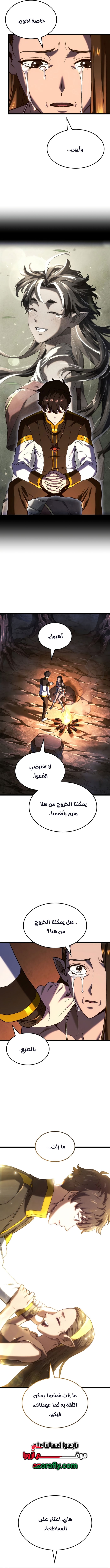 الصفحة 11