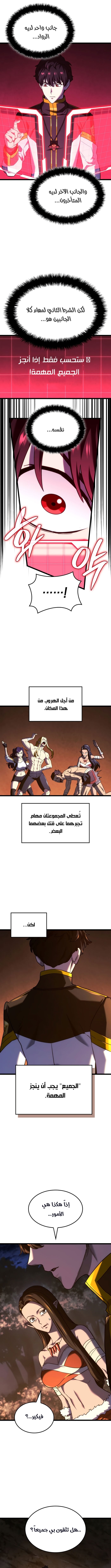 الصفحة 14