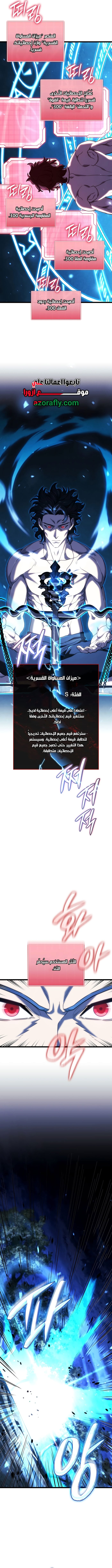 الصفحة 2