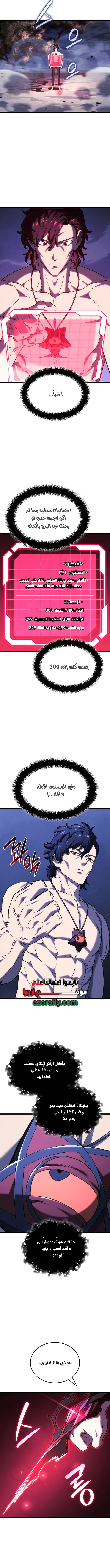 الصفحة 3
