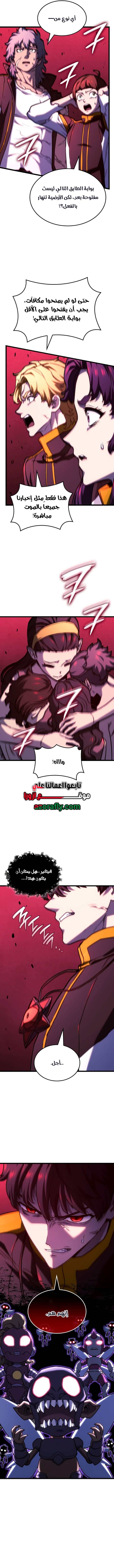 الصفحة 10