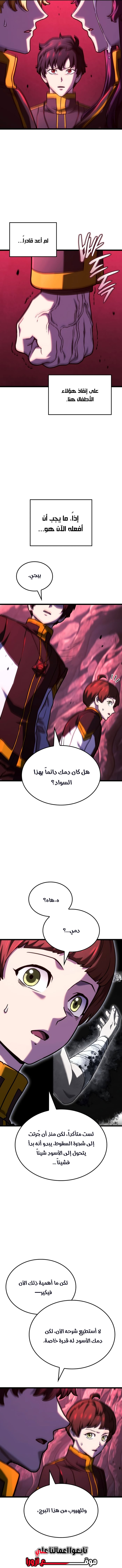 الصفحة 12