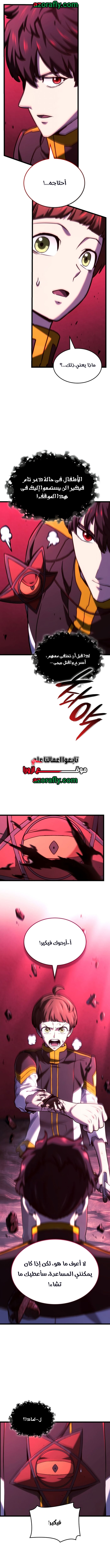 الصفحة 13