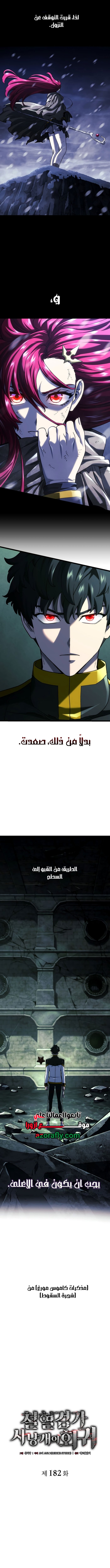 الصفحة 2