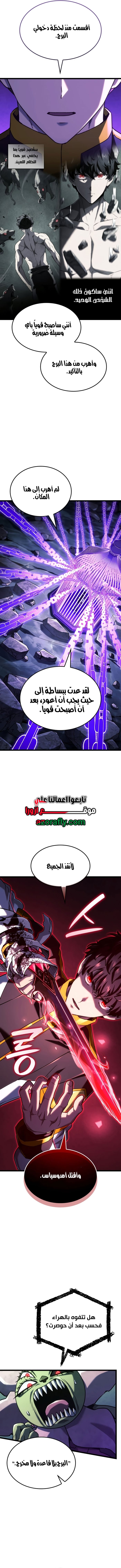 الصفحة 10