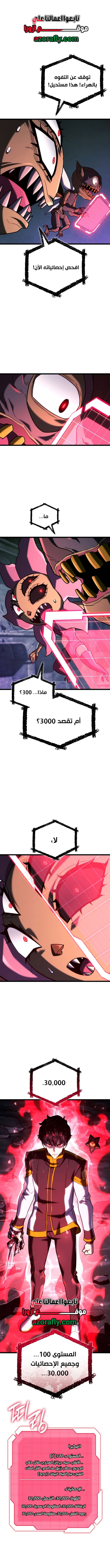 الصفحة 12