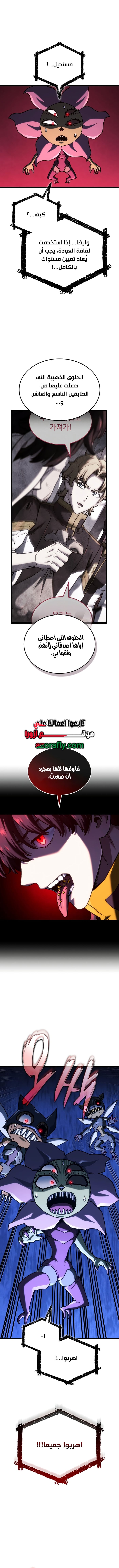 الصفحة 13