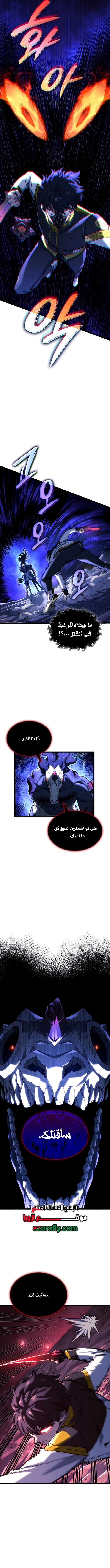 الصفحة 2