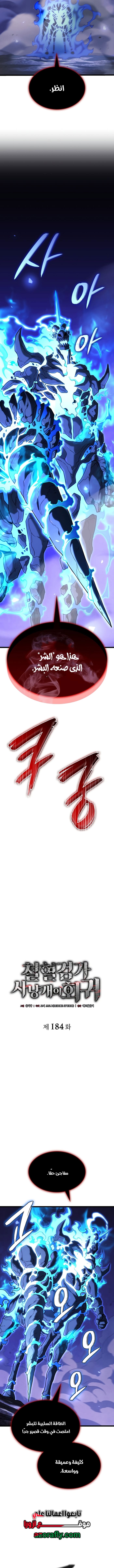 الصفحة 6