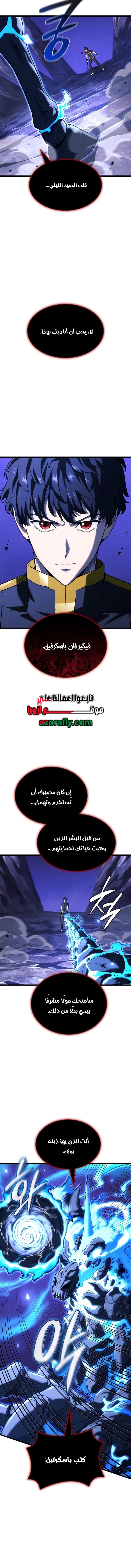 الصفحة 7