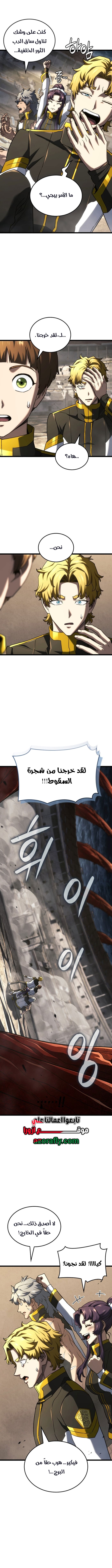 الصفحة 2