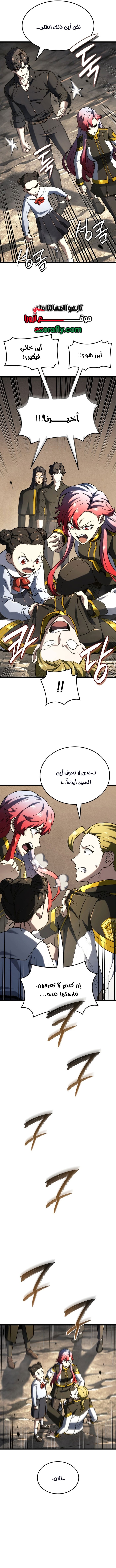 الصفحة 7