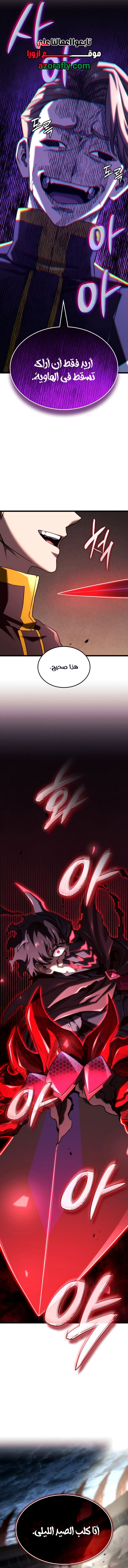 الصفحة 15