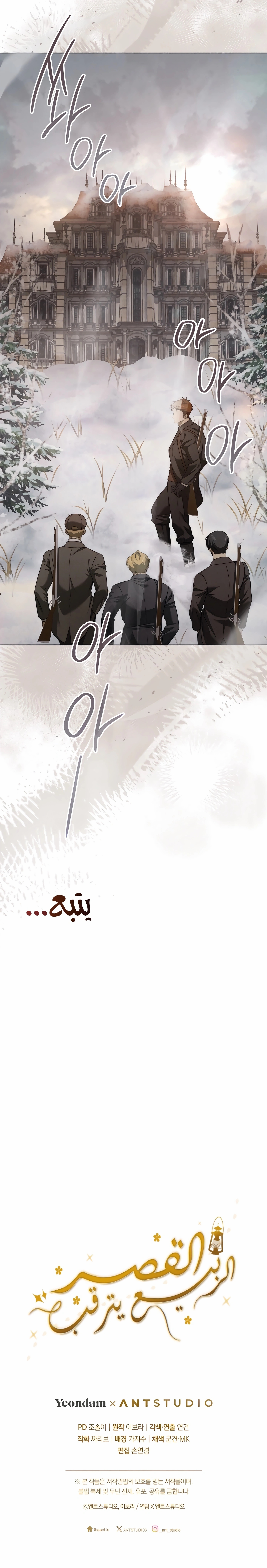 الصفحة 21