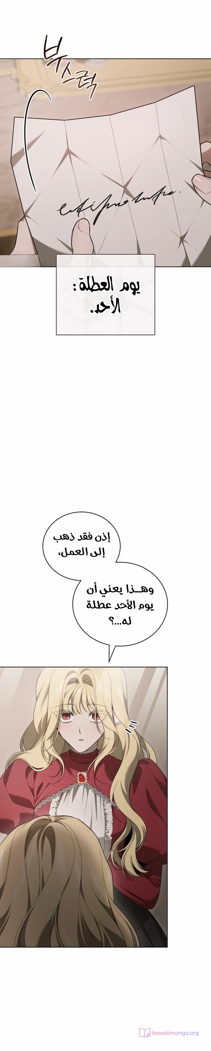 الصفحة 6