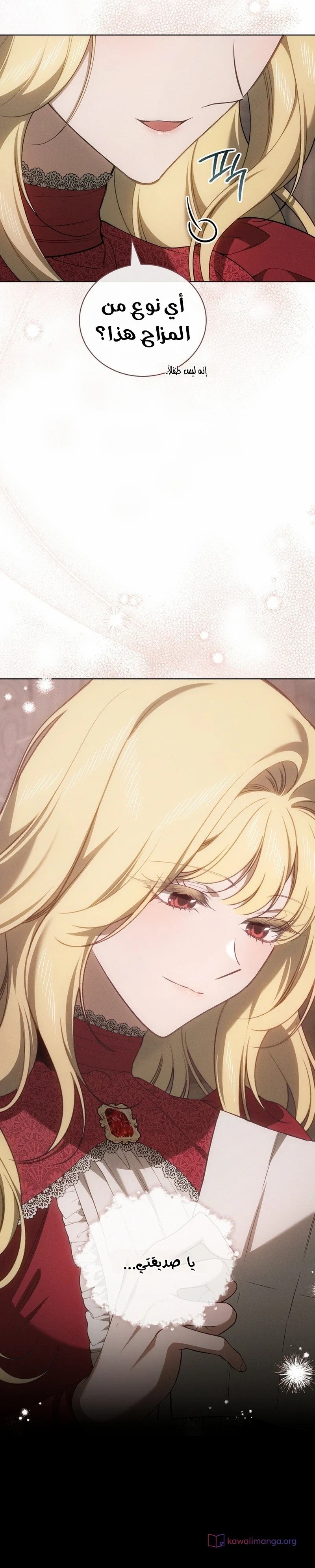 الصفحة 9