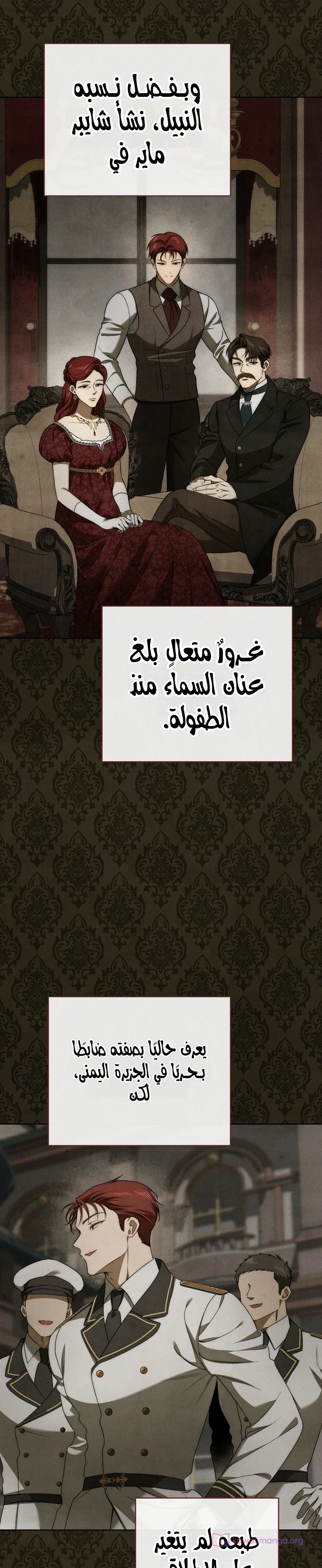 الصفحة 18