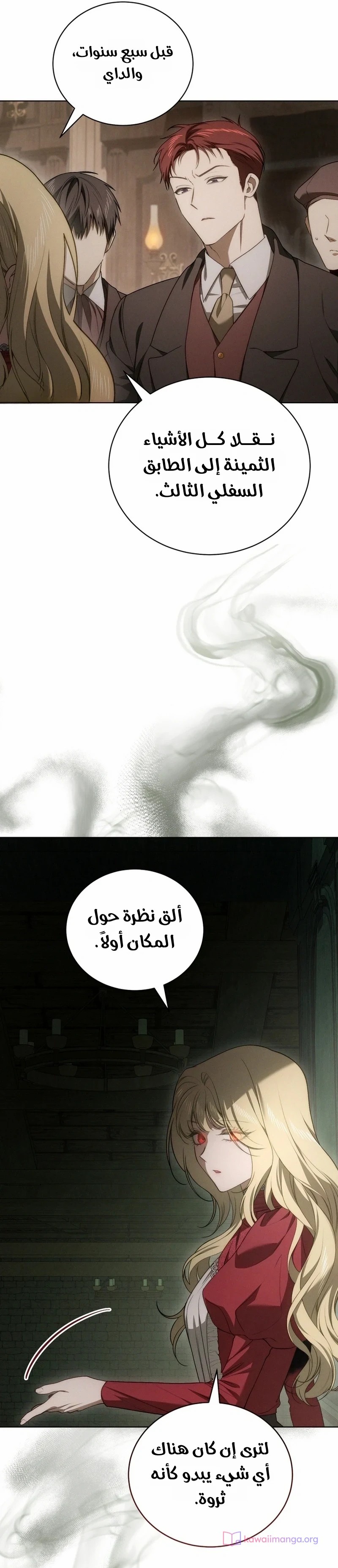 الصفحة 33