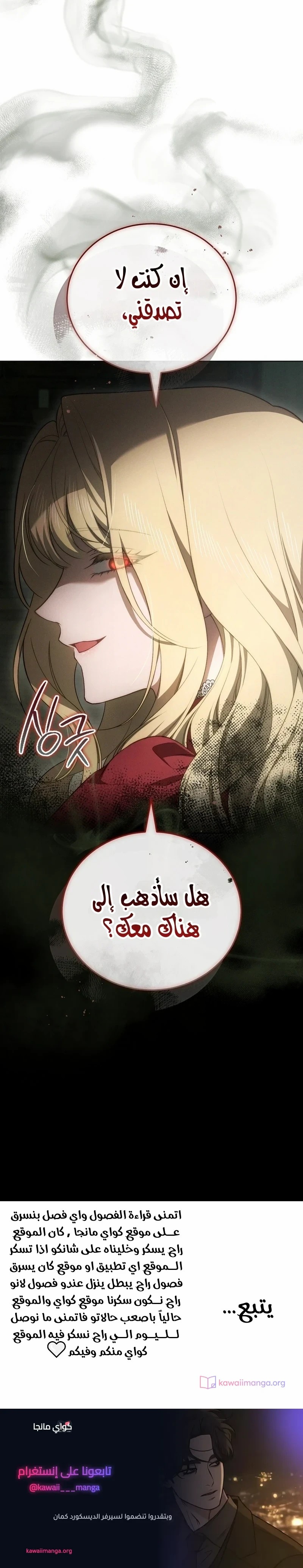 الصفحة 34